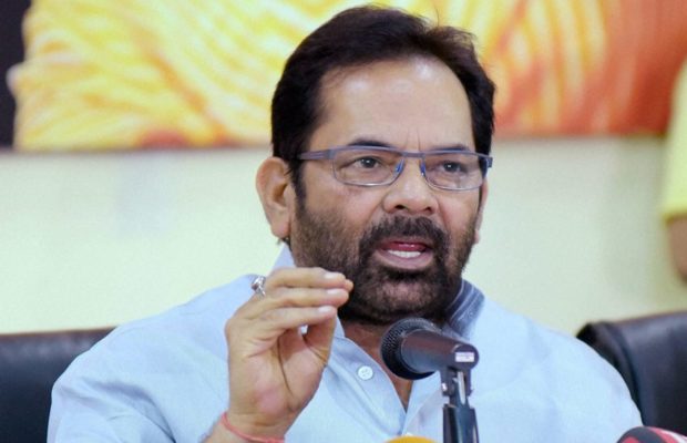 abbas mukhatar Reservation should be given only under constitutional framework: Naqvi