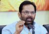 Unconscious will not be released, honest will not be teased: Naqvi