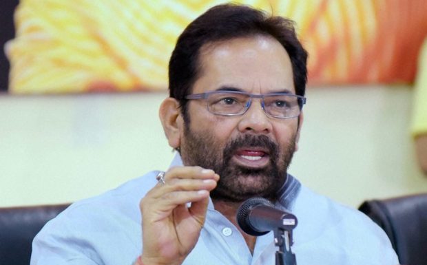 बेईमानों को छोड़ा नहीं जाएगा, ईमानदारों को छेड़ा नहीं जाएगा: नकवी Unconscious will not be released, honest will not be teased: Naqvi