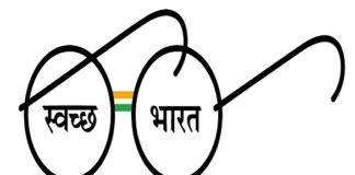 Narrow experts in 'Swachh Bharat Mission'