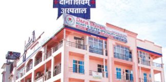 10000 rupees compensation on hospital