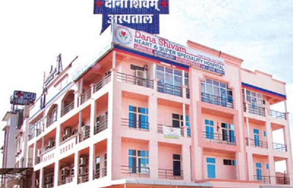 10000 rupees compensation on hospital