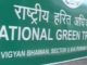 Find all schools and colleges in Delhi in two months. Rainwater harvesting system: NGT