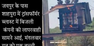 Janeva transformer took fourteen lessons, half a dozen life-death