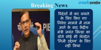 Paradise-Document-Case