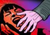 A woman has committed ten years of innocence, three people committed gangrape for many days
