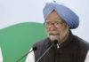 Steps to be considered without foreshadowing, organized loot: Manmohan Singh