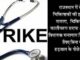 Cabinet minister's hand behind doctor's strike?