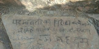 We do not burn the effigy..It is in the Padmavati dispute, the life of Chetan Tantric