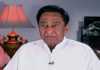 Congress will declare electoral face at the right time against Shivraj: Kamal Nath
