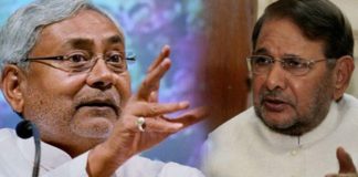 Who will get the JDU election symbol Nitish or Sharad will be hearing on November 13