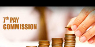 seventh-pay-commission-announcement-of-the-date-of-arrier