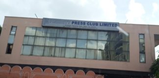 pink-city-press-club-jaipur 1
