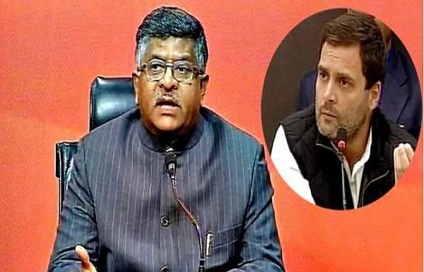 गुजरात चुनाव : भाजपा ने ‘हिंदू आतंकवाद’ की टिप्पणी पर राहुल से मांगा स्पष्टीकरण Hindu terrorism