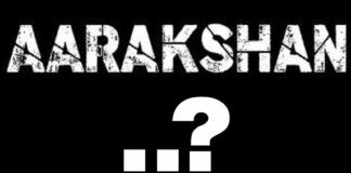 OBC reservation bill-2007: Final hearing in the High Court on 8th January