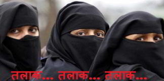 Muslim organizations linked Bill's plans on three divorces to Gujarat elections