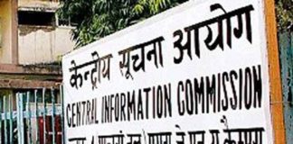 Central-information-commission