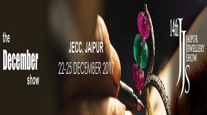 चार दिवसीय जयपुर ज्वैलरी शो 22 दिसम्बर से Jaipur Jewelery Show