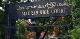 Madras High Court