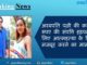 Shubhangana suicide case