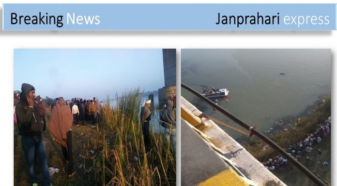 राजस्थान में बड़ा हादसा: पुल से नदी में गिरी बस, 33 जनों की दर्दनाक मौत