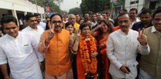 First woman mayor found in Lucknow city