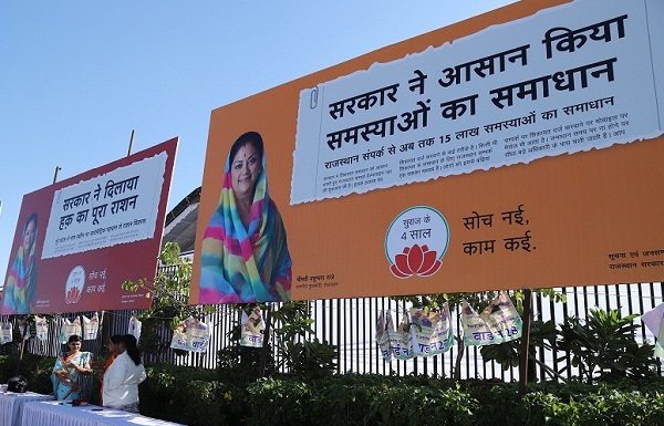 Jaipur celebrates with victory in Himachal Pradesh