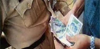 Central Bureau of Investigation