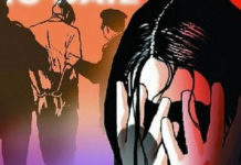Sexual harassment of four-year-old girl in school