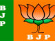 Murder of former BJP legislator's son; Opposition parties will cover the issue on the issue