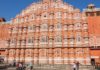 Hire the temple premises near the Hawa Mahal, the High Court has answered the answer