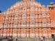 Hire the temple premises near the Hawa Mahal, the High Court has answered the answer
