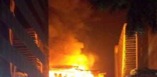 Kamla mill fire case