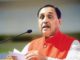 Vijay Rupani