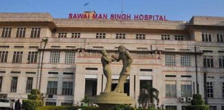 SMS hospital will be formed between Trauma Center, underpass, High Court withdraws