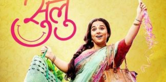 'Yours Sulu' proved that married actress can also hit: Vidya