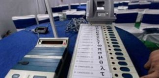 Congress complains of tampering EVMs through Bluetooth, order of inquiry given by EC