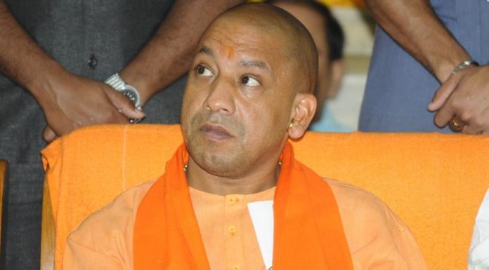 योगी सरकार की पांच लाख करोड़ रुपये का निवेश जुटाने का लक्ष्य Yogi Government aims to raise Rs 5 lakh crore investment