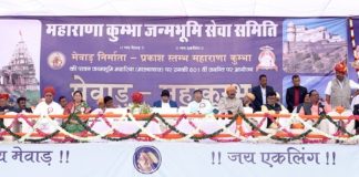 The birthplace of Maharana Kumbha is very important in Malawas