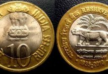 All 14 designs of coins of ten rupees valid: Reserve Bank
