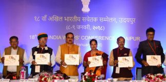 All India Whips' Conference