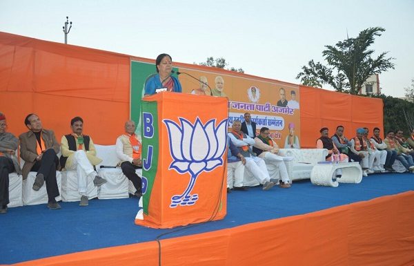 Bhamashah will teach the public lesson to those who threaten the pieces of the card: Vasundhara Raje