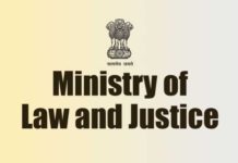Law Ministry