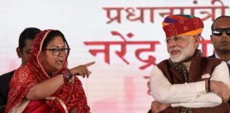 Prime Minister Narendra Modi