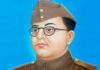 Language Chandra Bose was the leader of the heart of the country: K.K. Pathak