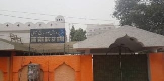 After the Chief Minister's Office, now the Saffron