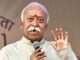 The footprints of Indian culture meet in the world, the path to show the world: Bhagwat