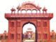 Case of recruitment of Class IV employee at Sanskrit University: High Court bans appointment