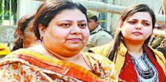 Chairman of Municipality