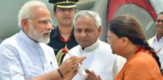 Today, Mangal is Mangal for Rajasthan on Tuesday. The work of refinery started in Pachapada in Badmer, Rajasthan. Prime Minister Narendra Modi launched the refinery.